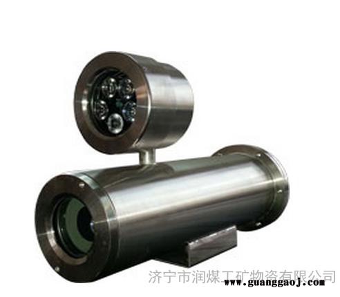 XZS300防爆红外摄像机专业设计 XZS300防爆红外摄像机生产厂家 XZS300防爆红外摄像机型号图1