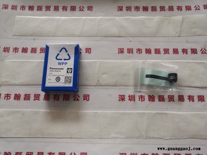 Panasonic松下 ANUJ6424　 透镜图3