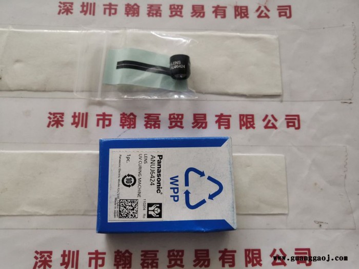 Panasonic松下 ANUJ6424　 透镜图1