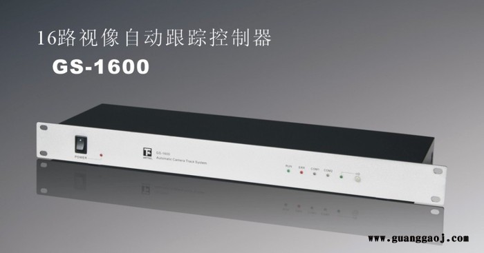 供应安度 Arttoo  GS-1600 16路视像自动跟踪控制器图3