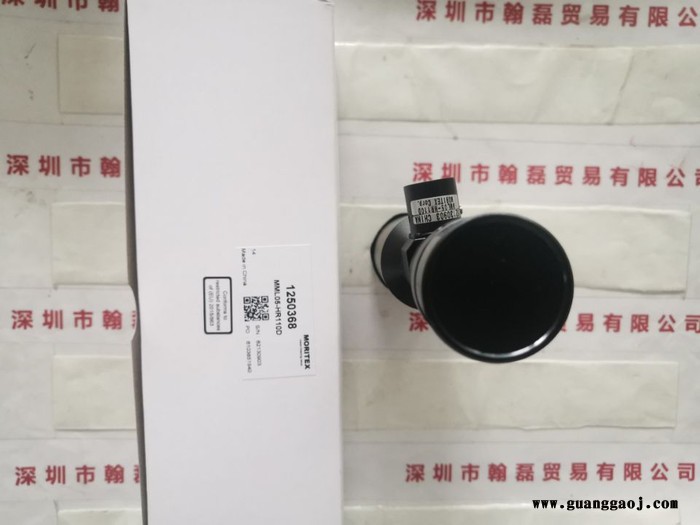 茉丽特   MML05-HR110D   高清远心镜头图1