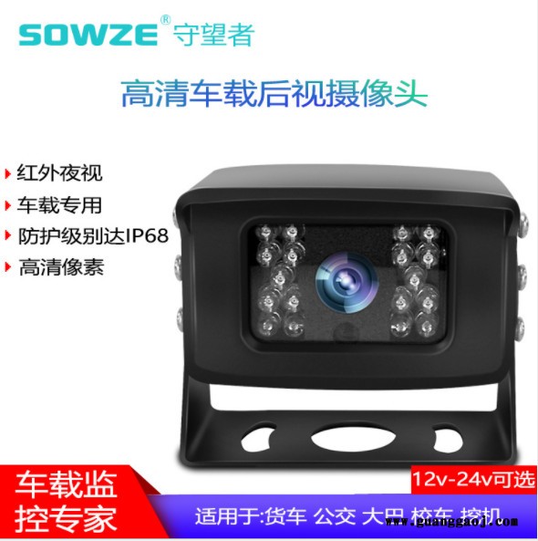 SDI车载摄像机 25/30帧 /60帧高清SDI车载红外监控摄像机200万高清**监控摄像头 车外防水摄像机图5
