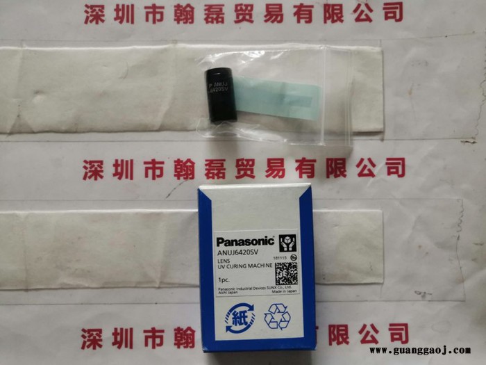 Panasonic松下  ANUJ6420SV   侧视透镜图4