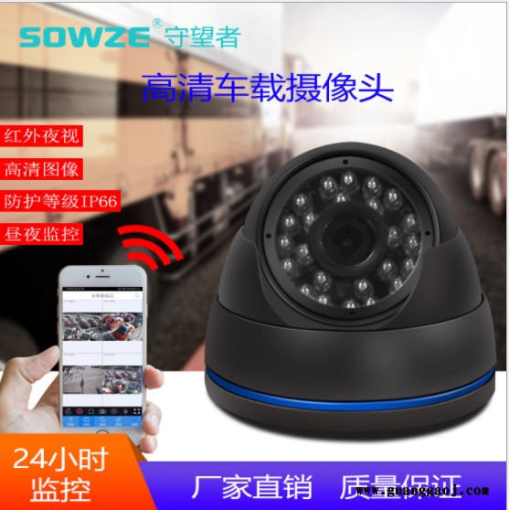 厂家供应130万高清车载网络摄像头 物流车专用高清车载监控摄像机 车载摄像机 **车载摄像机图3