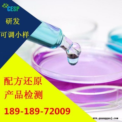 单反镜头清洗液配方分析技术研发