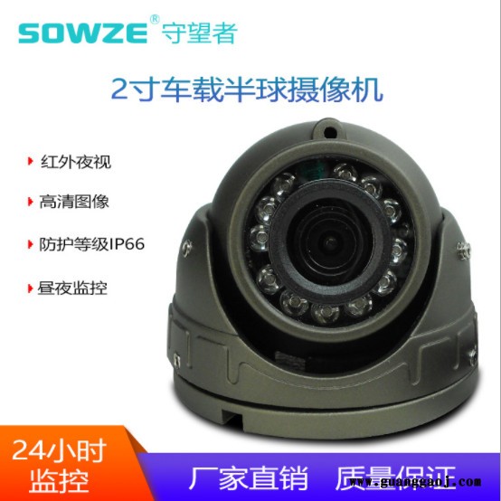 AHD130万高清音频车载监控摄像头 金属半球红外夜视摄像机 camera图3