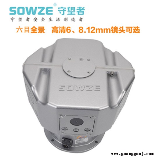 守望者360度六目全景车载摄像机 200万/500万像素可选六目全景摄像机 六个方向同时拍摄 独立画面 全景摄像机图2