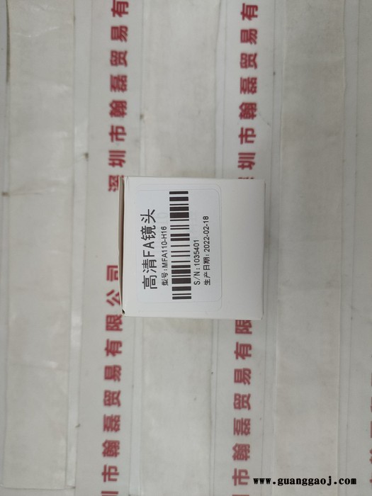 COOLENS视清   工业镜头   MFA110-H16图2