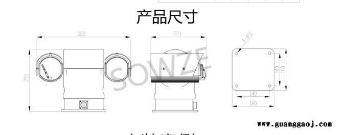 深圳 高清云台摄像机 400万IPC车顶摄像机360度旋转 防雨防震防抖 ONVIF协议 RS485控制图3