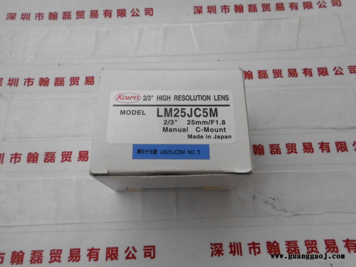 日本KOWA LM25JC5M  工业镜头图6