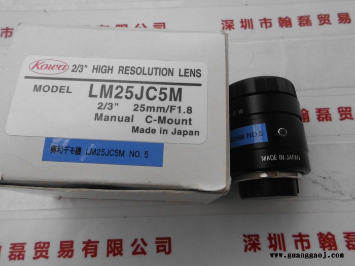 日本KOWA LM25JC5M  工业镜头图1