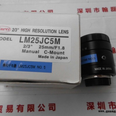 日本KOWA LM25JC5M  工业镜头