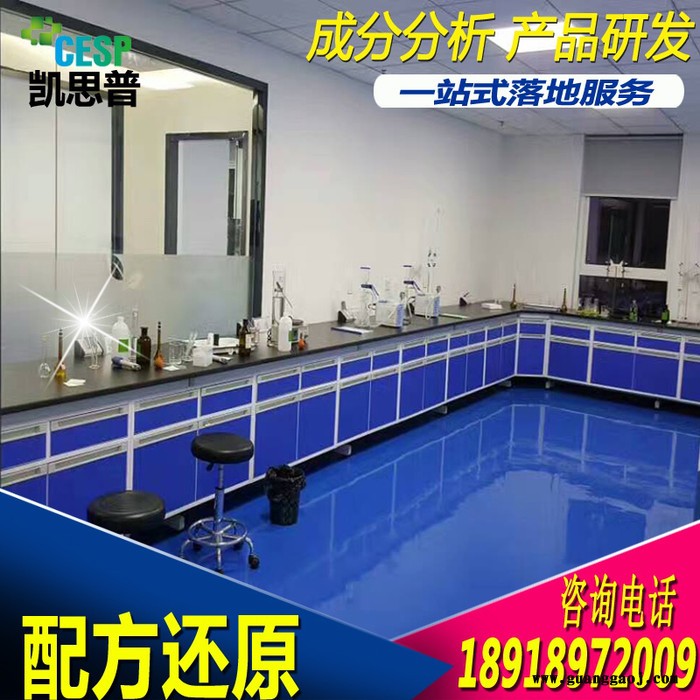 相机镜头清洗剂配方图4