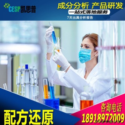 相机镜头清洗剂配方
