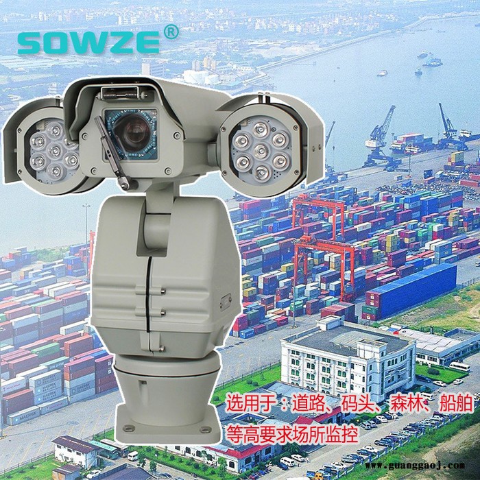 工厂直售360度无限位城市道路监控摄像机 重型高清室外云台摄像机图1