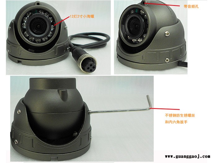 Camera 车载半球红外车内高清摄像头 AHD2寸夜视距离20米 带音频车载摄像机 车载半球摄像头图4