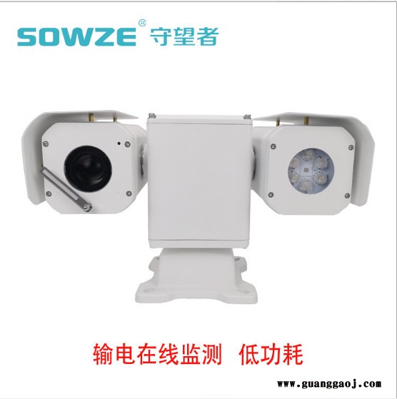 低功耗智能云台输电在线监测 电力行业可对接南瑞协议国网 网络RS485控制ONVIF、GB28181协议图5