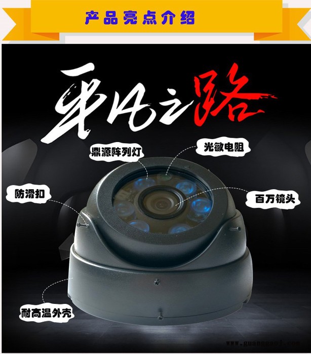 130W高清车载摄像机 6颗阵列灯 夜视清晰 自带防滑扣 欣视宝XS-HL03SQ-AHD130阵列式红外摄像机图1