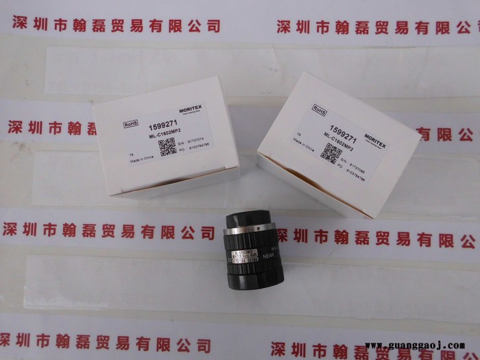 茉丽特 ML-C1602MP2 百万像素工业镜头图4