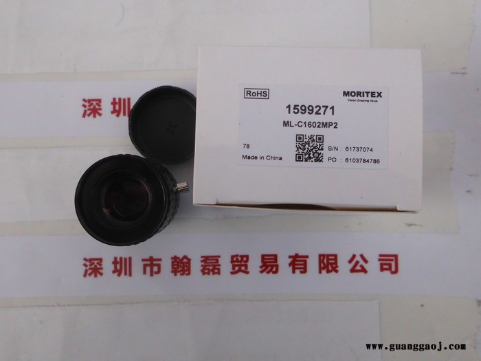 茉丽特 ML-C1602MP2 百万像素工业镜头图3
