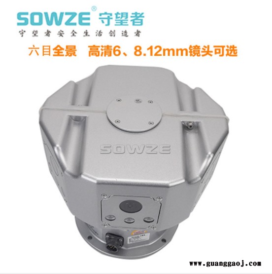 六目全景车载摄像机 360度监看车载摄像机 高清全景车载摄像头图1