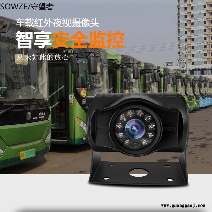 家用200万圆头12灯后视防水摄像机器 车载高清红外夜视监控摄像头 守望者全彩广角电子摄像机防护级别IP66客车监控套装图3