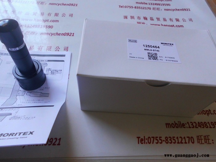 茉丽特 MML6-ST40  镜头图2