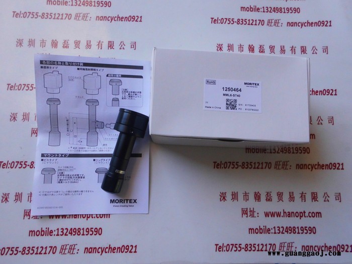 茉丽特 MML6-ST40  镜头图1