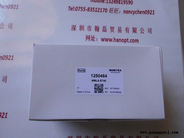 茉丽特 MML6-ST40  镜头图3
