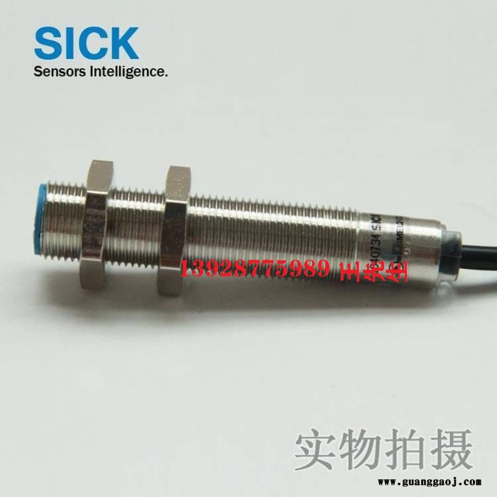 菲力尔超声波智能镜头图2