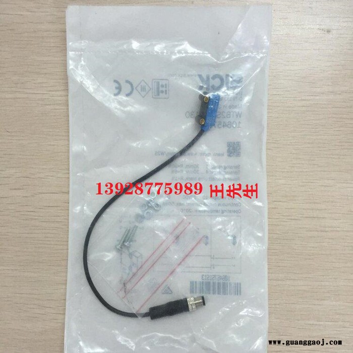 菲力尔超声波智能镜头图3