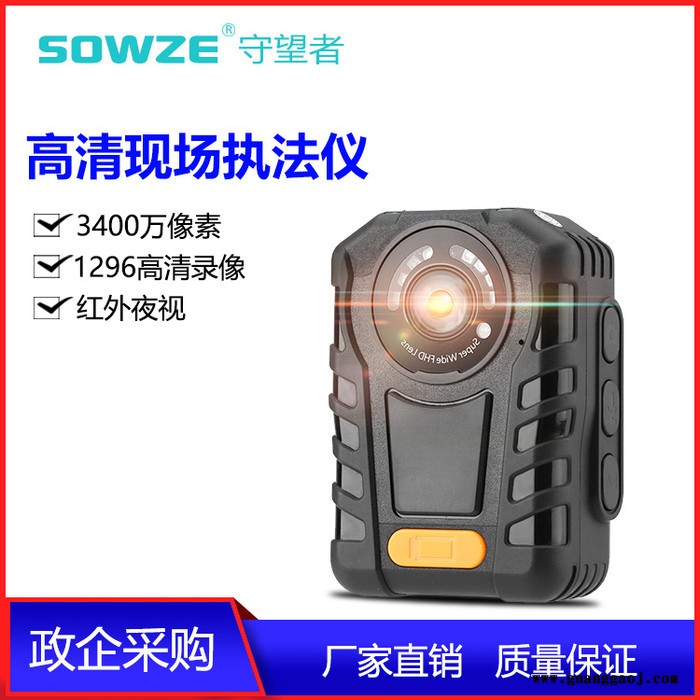 公检法专用执法移动式摄像机，千万像素64G存储，自带充电器电池 执法记录仪交通执法专用摄像机图5
