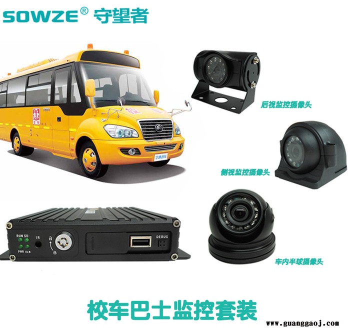 守望者** 出租车网约车 高清车载监控 实时监控 车载监控系统图3