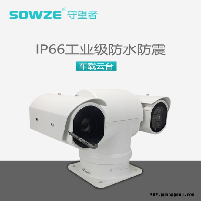 守望者监控器360度150米红外夜视智能人脸识别抓拍跟踪车载云台摄像机监控设备图3