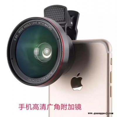 冀光0.42倍手机鱼眼镜 0.42倍37口径鱼眼镜