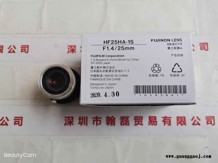 HF25HA-1S 富士能Fujinon 23英寸 25mm工业镜头图3