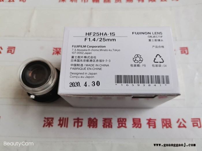 HF25HA-1S 富士能Fujinon 23英寸 25mm工业镜头图1