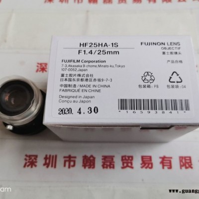 HF25HA-1S 富士能Fujinon 23英寸 25mm工业镜头