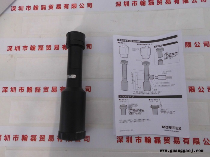 茉丽特 MML05-HR110D  高清远心镜头图2