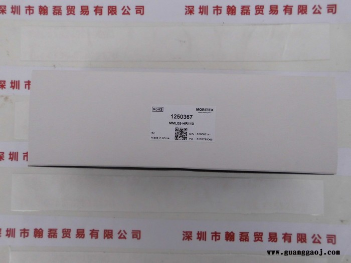 茉丽特 MML05-HR110D  高清远心镜头图1