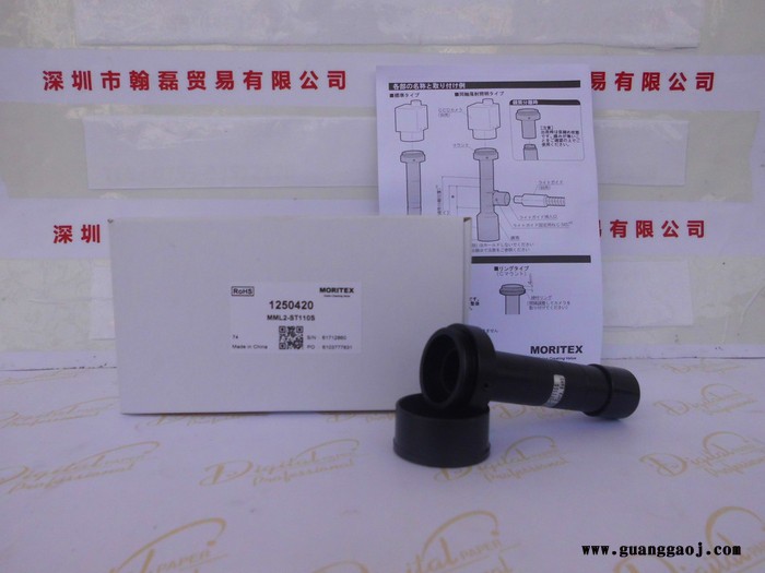 镜头 茉丽特  MML2-ST110S图2