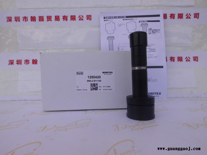 镜头 茉丽特  MML2-ST110S图4