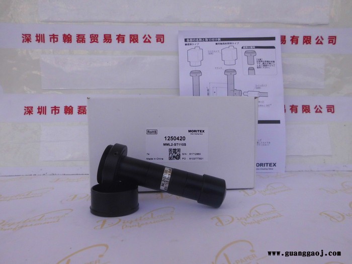 镜头 茉丽特  MML2-ST110S图3