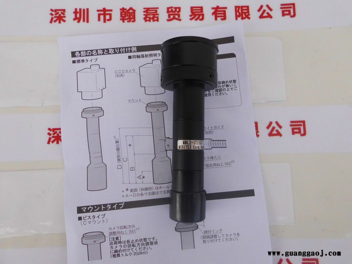 镜头 茉丽特  MML2-ST110S图1