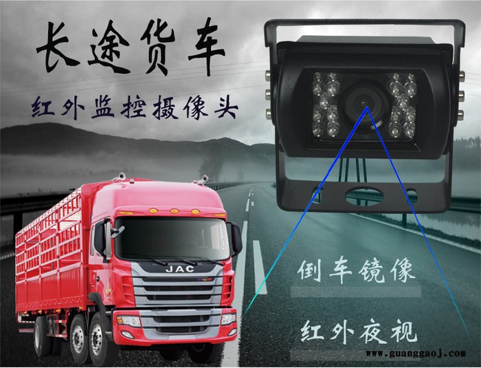 延安市地区配套提供货车车载摄像头 后视航空头防水夜视大巴校车公交车摄像机 匹配各厂家部标机使用 可定做接口定义图6