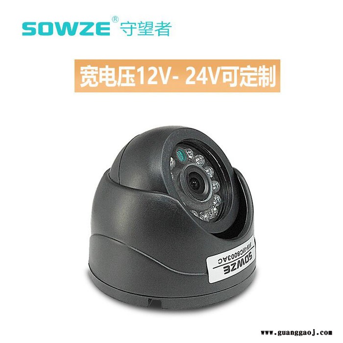 厂家批发塑胶车载小半球摄像头 货车红外夜视高清监控倒车摄像机图2