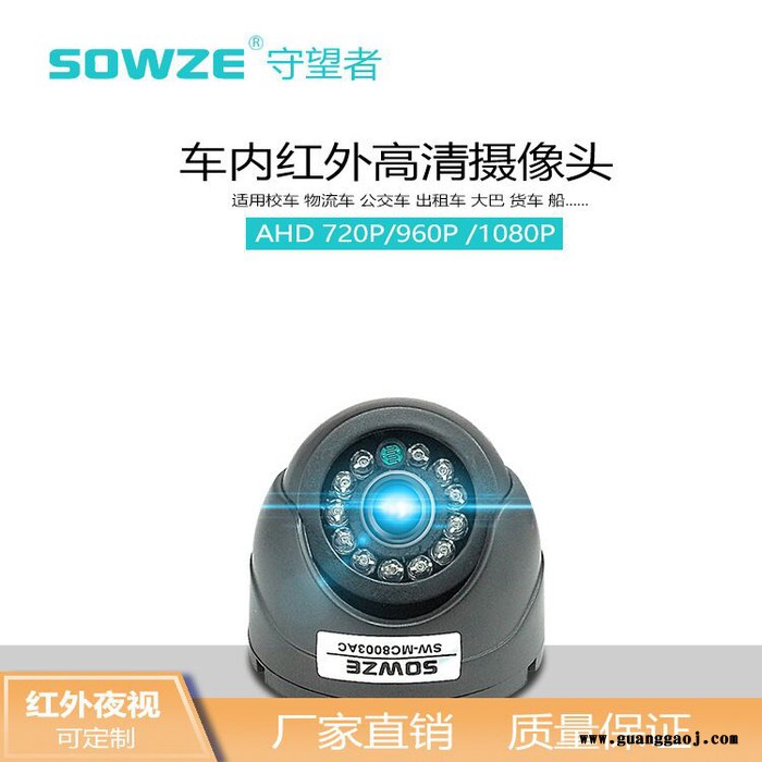 厂家批发塑胶车载小半球摄像头 货车红外夜视高清监控倒车摄像机图4