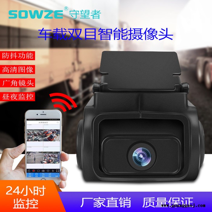 守望者小车摄像机双向摄像头图3