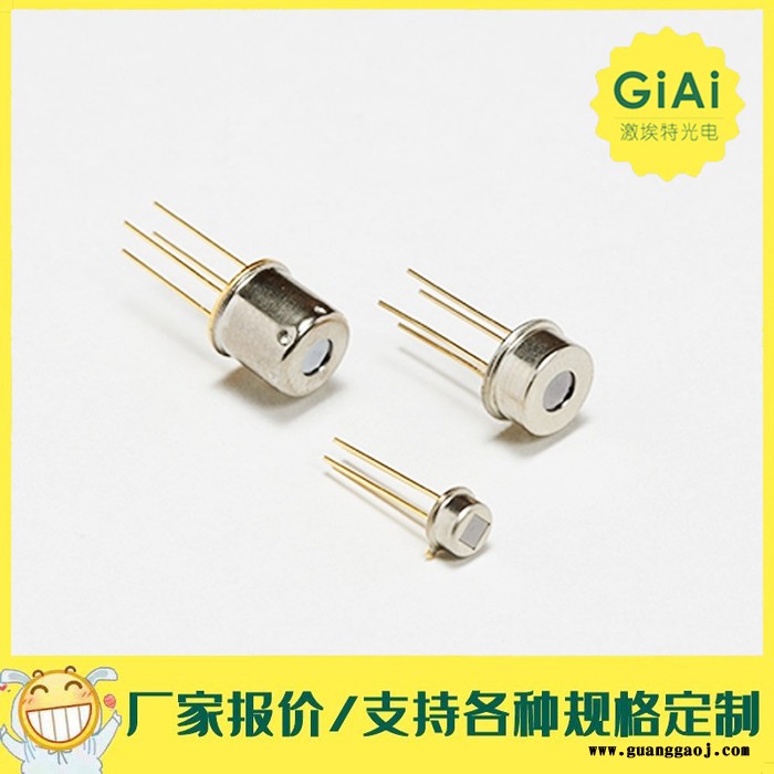 激埃特定制耳温枪测温枪专用红外镜头图4