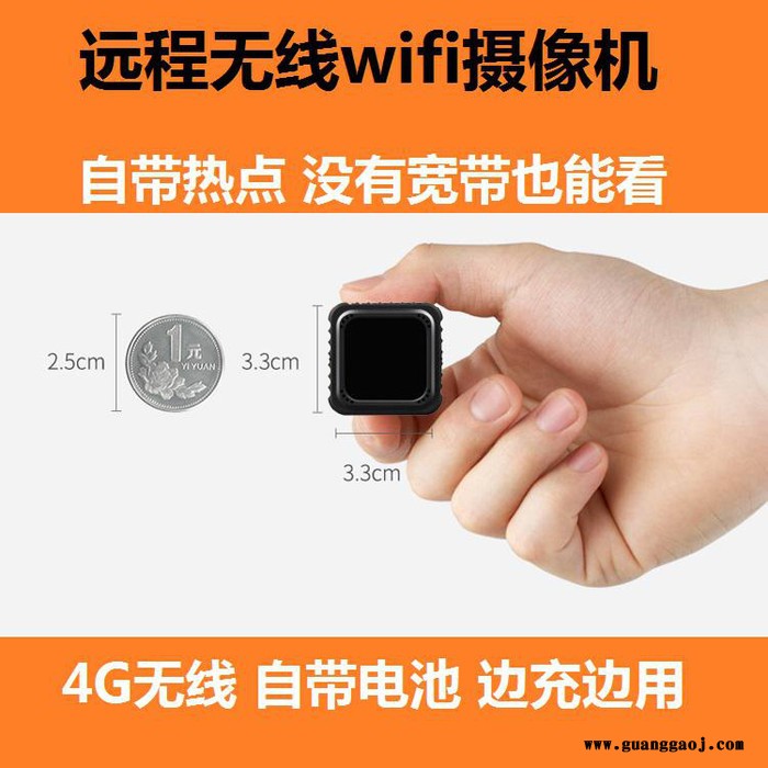 V22远程无线摄像机 航模航拍应急布控 无网络远程4G视频老人看护USB 4G医用摄像头厂家批发图3